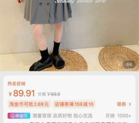 学院风裙子，衣服质感特别好。版型也比较正。...