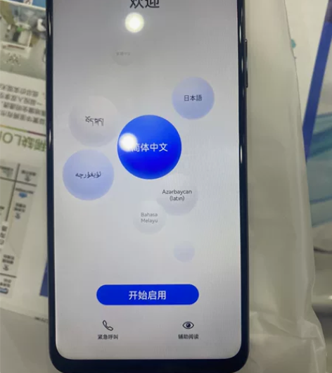 华为麦芒11    8+128     8...