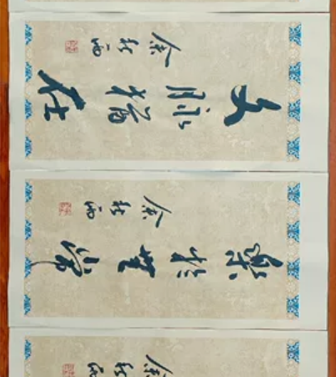 双十一为回馈新老客户【余秋雨】书法小品四条...