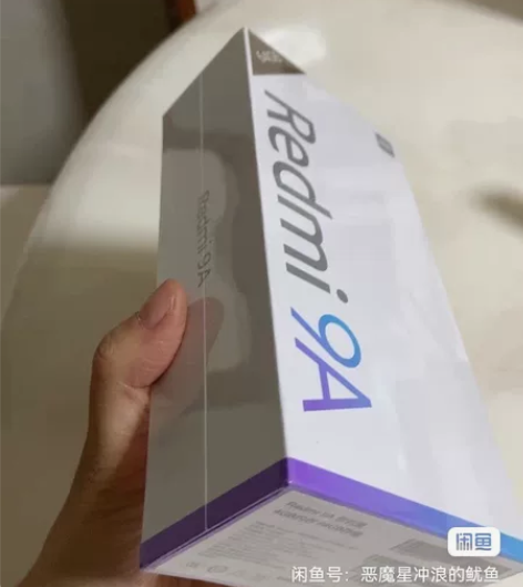 出售全新未拆封的红米9A手机 感兴趣的话点...