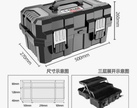 绿林工具箱加厚多功能折叠五金收纳箱家用车载...