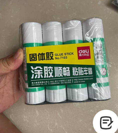 固体胶、橡皮擦、彩色手工折纸 感兴趣的话点...