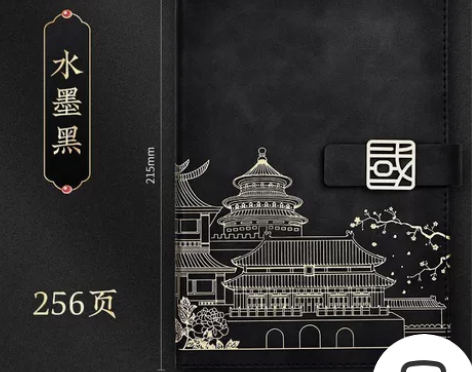 笔记本本子超厚大学生a5皮面商务记事本厚复...