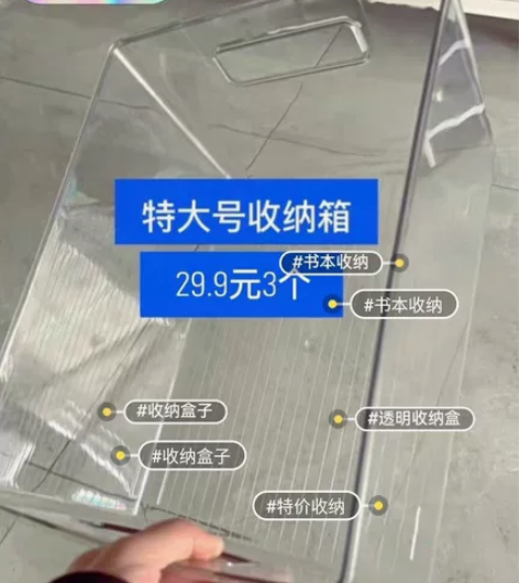 加厚3个装亚克力透明收纳盒桌面儿童绘本牛津...