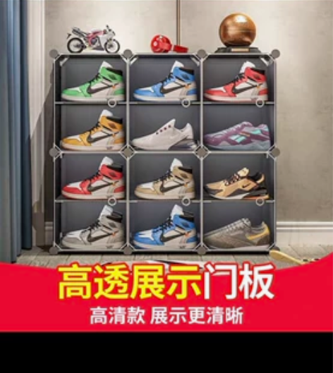 aj鞋盒收纳盒透明鞋子收纳神器省空间12个...
