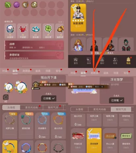 大量狼人杀账号(内有编号对应价格) 苹果i...