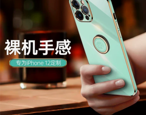 chyi适用于苹果12promax手机壳新...