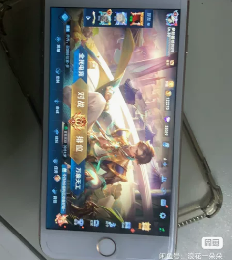 8成新苹果8p64g美版插卡就能用，没有锁...