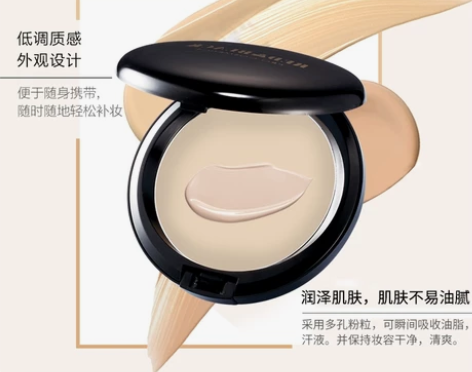 红与黑感光矿物慕斯粉底膏白色粉底霜遮瑕湿粉...