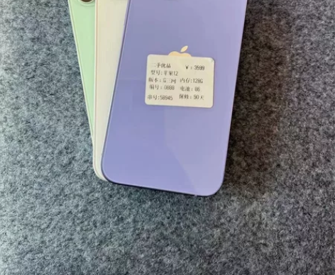 苹果12 标准靓机 3599出 128G ...