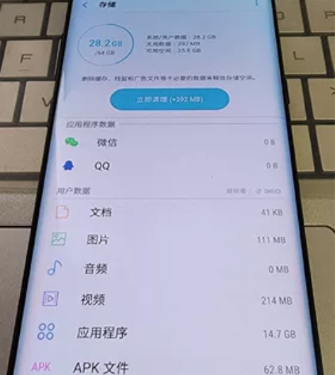 三星s8+欧版双卡双待,联通移动双4g,4...