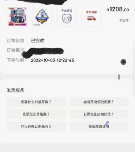 三星GalaxyS9+国行版 双卡 成色完...