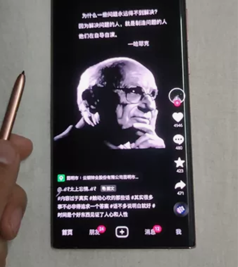 三星note20u，全原，有气密!原装笔!...