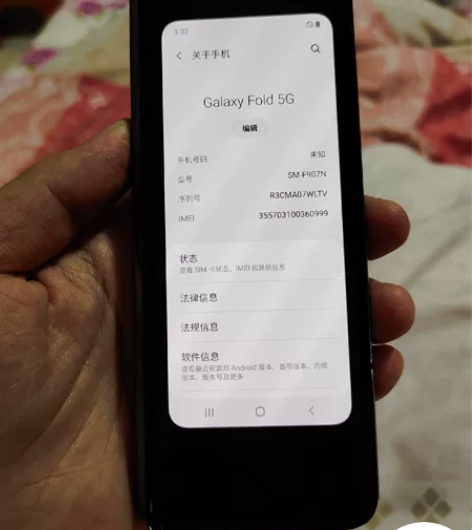 三星fold 5G 12+512G 型号S...