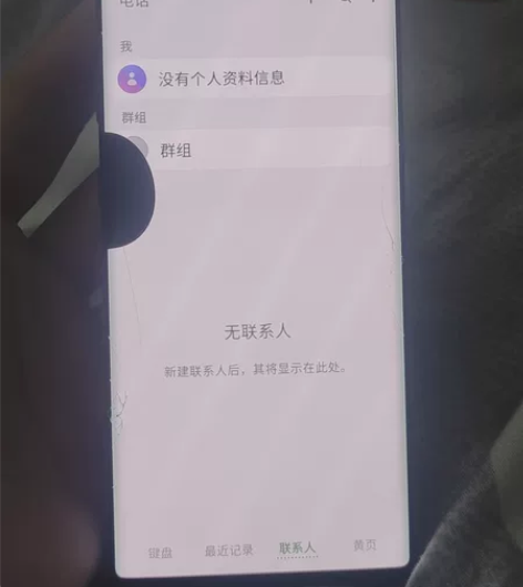 三星note10，带原装笔。刷了面具 屏幕...