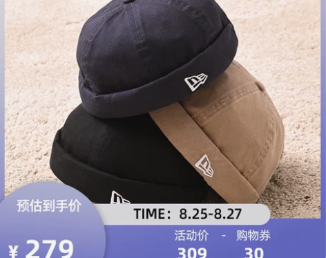newera纽亦华水手帽系列2021春季新...