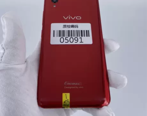 vivo X21屏幕指纹版 宝石红 6+1...