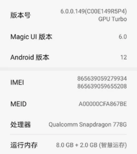 honor荣耀50，8+256g，后壳裂了...