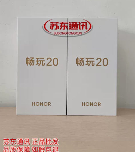全新荣耀畅玩20手机荣耀手机畅玩20未拆封...