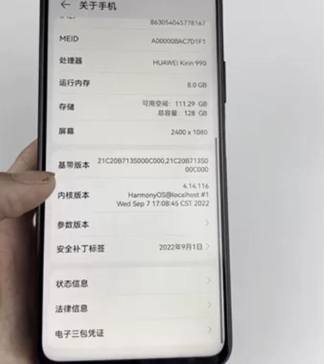 荣耀Play4 Pro（8GB/128GB...