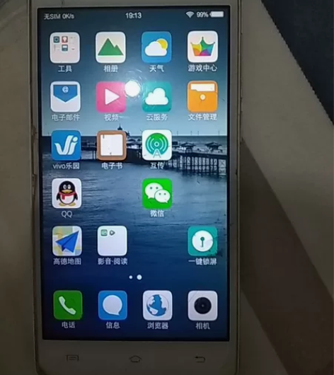 vivo Y51A 双卡双待智能手机,2+...