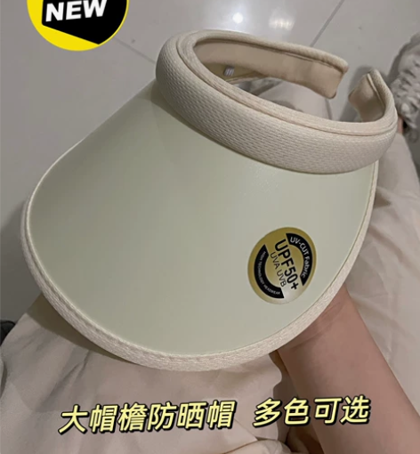 全新晚晚同款遮阳帽防晒帽女夏季太阳帽防紫外...