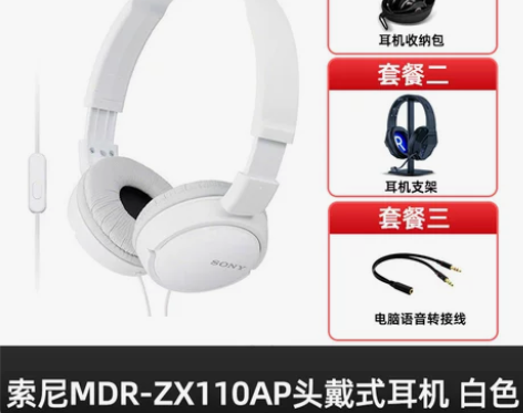 sony#索尼头戴式耳机游戏有线电脑电竞监...