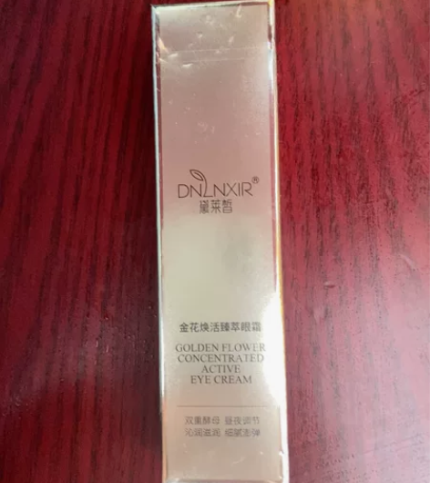 全新眼霜，未拆封，好日期。 感兴趣的话点“...