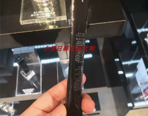 日本新版正品本土宝丽POLA黑BA眼霜抗糖...