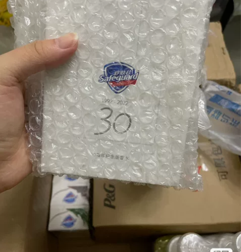 舒肤佳30周年纪念版香水50ml正装，全新...