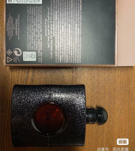 YSL圣罗兰香水低价转。朋友从国外买来送我...