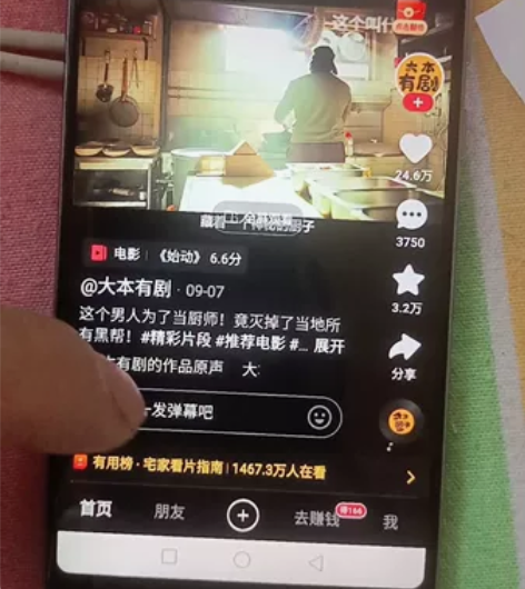海信H11功能正常后摄像头镜片碎进灰了拍照...