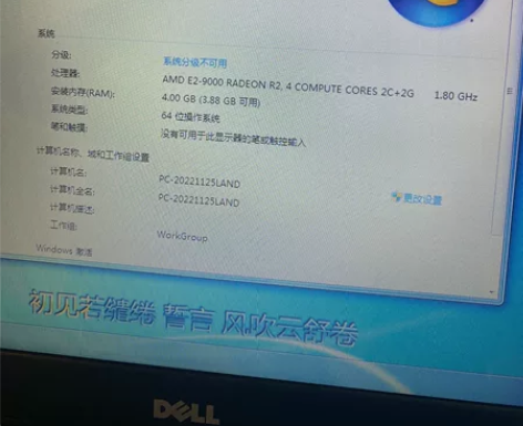 戴尔笔记本，带光驱，配置看图，一手货源，平...