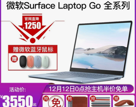 Microsoft/微软 Surface ...