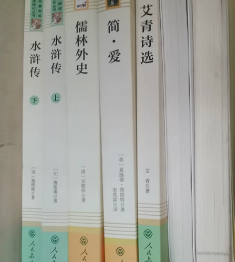 闲置初中会考生物、地理、练习册、质量检测、...