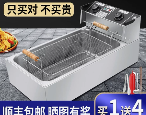 炸鸡油炸锅商用摆摊电炸炉大容量电炸锅薯条油...