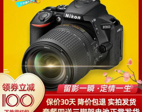 皇朝二手尼康D90D5200D5300D3...