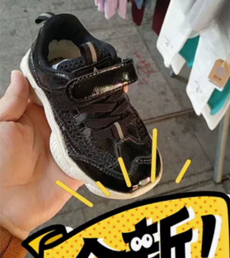单网运动鞋！16码18码21码25码！ 感...