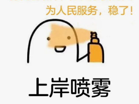 中央遴选省市遴选短期提高 方法本人实践了两...