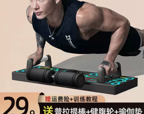 多功能俯卧撑支架训练板仰卧起坐辅助器家用男...