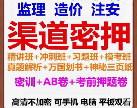 2022-23一级二级建造师.造价工程师视...