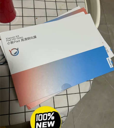 小新pad钢化膜,联想京东旗舰店积分换的,...
