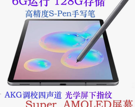 Samsung/三星 Galaxy Tab...