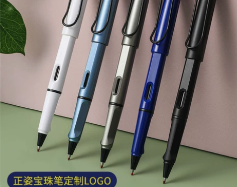 考试广告笔定制logo正姿笔宝珠笔中性笔定...