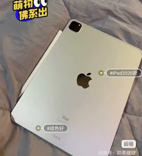 带笔一起出，2020款iPad平板电脑，6...