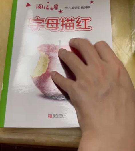 阅读之星 少儿英语分级阅读 可点读 启蒙级...