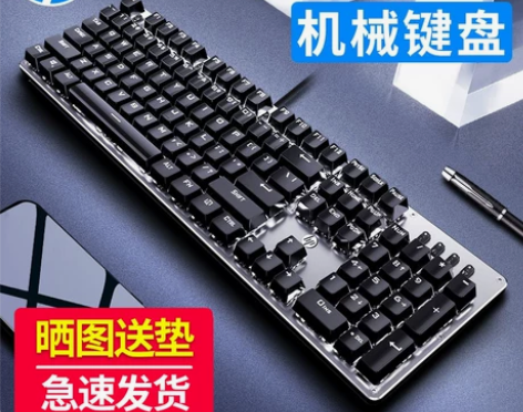 HP/惠普GK100机械键盘青轴黑红轴台式...
