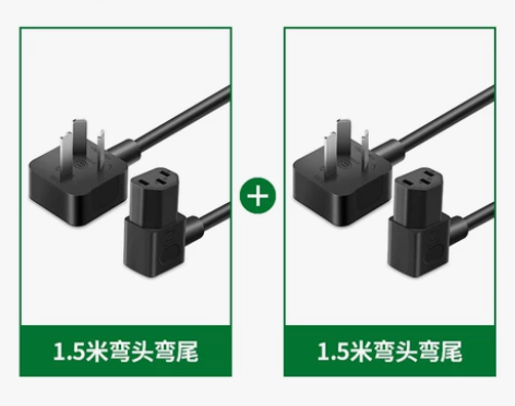 全新 没用过  绿联电脑电饭煲电源线三孔3...