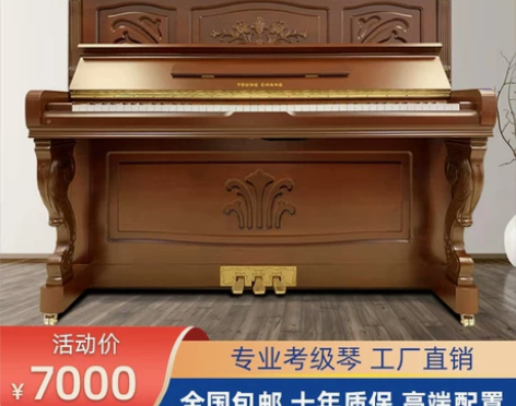 韩国原装进口二手立式实木钢琴U121家用儿...