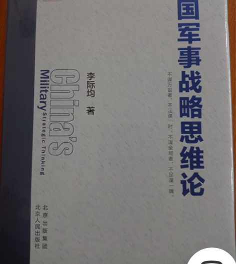 全新未拆封闲置好书 感兴趣的话点“我想要”...